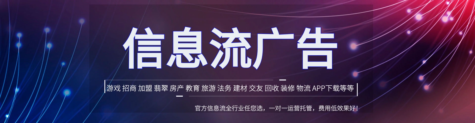 三芝百度竞价