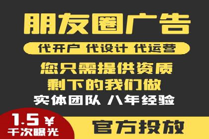抖音信息流广告投放技巧与效果分析